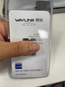 睿因（Wavlink）WL-WN675X3M AX210無(wú)線網(wǎng)卡Intel千兆電競(jìng)游戲WiFi6筆記本電腦內(nèi)置網(wǎng)卡wifi接收器藍(lán)牙5.3 曬單實(shí)拍圖