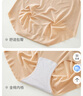 伊維斯（ENWEIS）【AAA速干抗菌無痕內(nèi)褲】一片式透氣輕薄無痕不夾臀高腰內(nèi)褲女 膚色+咖色 2條 均碼 （80-140斤） 曬單實拍圖