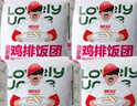肥叔糯米飯團(tuán)840g(6個(gè)) 大口面點(diǎn)學(xué)生兒童早餐食品半成品方便速食生鮮 曬單實(shí)拍圖