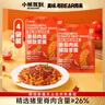 小熊駕到番茄肉醬螺旋意面215g*4袋 兒童意面方便面通心粉速食意大利面 曬單實(shí)拍圖