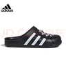 阿迪達(dá)斯 （adidas）男女鞋夏季ADILETTE CLOG運(yùn)動鞋拖鞋JH9848 UK7.0碼40.5 曬單實(shí)拍圖