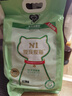 N1 愛寵愛貓N1玉米紅茶綠茶活性炭混合豆腐貓砂6.5kg大包裝貓砂可沖廁所 綠茶豆腐砂6.5kg*3【整箱】 2.0mm顆粒 曬單實拍圖