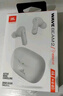 JBL WAVE BEAM 2 主動(dòng)降噪真無(wú)線(xiàn)藍牙耳機音樂(lè )運動(dòng)通話(huà)入耳式耳麥防水防塵生日七夕禮物國家補貼 白色 曬單實(shí)拍圖