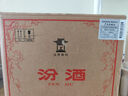 汾酒 黃蓋玻汾 清香型白酒 53度 475mL*6瓶 整箱裝非原箱 曬單實拍圖