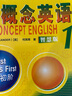新概念英語(yǔ)1基礎學(xué)習套裝 學(xué)生用書(shū)+練習冊（智慧版 套裝共2冊 附要點(diǎn)概述視頻、課文音頻、單詞跟讀、單詞練習、課文朗讀語(yǔ)音測評）零起點(diǎn)入門(mén) 零基礎自學(xué) 中小學(xué)英語(yǔ) 外研社 曬單實(shí)拍圖