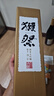 獺祭二割三分720ml禮盒三支裝【單瓶低至357】日本清酒 曬單實拍圖