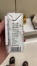 皇氏乳業(yè)皇家水牛純牛奶200ml*12盒水牛奶 兒童成人奶 7.6g蛋白箱裝 曬單實拍圖