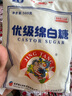 京糖白糖 優(yōu)級(jí)綿白糖500g【優(yōu)級(jí)】中華老字號(hào) 烘焙沖飲烹飪 曬單實(shí)拍圖