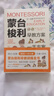 蒙臺梭利早教訓練全書（全2冊）早教方案+早教游戲家庭教育蒙氏育兒書籍父母必閱讀智力培養(yǎng)0-3-6歲  曬單實拍圖