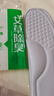 步云鞋墊男防臭艾草除臭站久不累透氣吸汗抗菌凈味運動(dòng)防磨汗腳鞋墊 【2雙裝】艾草防臭網(wǎng)面灰色 37-38 曬單實(shí)拍圖
