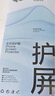 閃魔適用蘋果15promax鋼化膜iPhone15promax手機膜全屏保護(hù)高清增強防爆抗指紋無塵倉秒貼無氣泡2片裝 曬單實拍圖