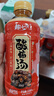趣小饞酸梅湯果汁飲料350ml烏梅果味飲品解渴瓶裝整箱 【6瓶*350ml】酸梅湯 曬單實拍圖