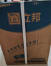 立邦乳膠漆白漆室內(nèi)墻面漆內(nèi)墻乳膠漆抗甲醛5合1油漆涂料5L/約7kg 曬單實(shí)拍圖