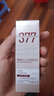 蘭亭煙酰胺377肌調(diào)精華液賦活亮膚美白保濕緊致修護(hù)均勻膚色深層滋養(yǎng) 曬單實(shí)拍圖