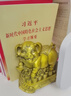 玄大師銅豬擺件補(bǔ)角化解生肖豬形金屬西北缺角屬豬飾品金豬吉祥物 富足豬高13Cm 曬單實(shí)拍圖
