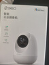 360攝像頭8pro-4K 800萬AI云臺家用攝像頭監(jiān)控雙頻WIFI手機遠程監(jiān)控器360度夜視全景嬰兒看護器  曬單實拍圖