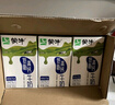 蒙牛低脂高鈣牛奶250ml*24盒 早餐健身伴侶 整箱牛奶 送禮盒裝 曬單實拍圖