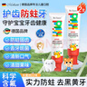 MOIHANR德國品牌兒童牙膏3-6-12歲防蛀牙含氟防齲齒牙洞去漬換牙期專(zhuān)用 2盒周期裝【修護牙釉 蛀牙不反復】 曬單實(shí)拍圖