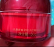 丸美（MARUBI）大紅瓶面霜 抗皺緊致淡紋補水保濕乳液面霜女士護膚品 生日禮物女 【楊紫推薦】大紅瓶面霜50g 曬單實拍圖