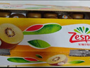 佳沛（zespri）新西蘭  陽光金奇異果18粒超大果原箱單果重約173-204g 獼猴桃 曬單實拍圖