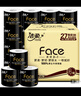 潔柔有芯卷紙 黑Face加厚4層200克*27卷 高克重 衛(wèi)生紙卷筒紙紙巾整箱 曬單實拍圖