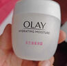 玉蘭油（OLAY）面霜透亮潤膚霜50g滋潤保濕提亮膚色粉嫩白皙鎖水女士 玉蘭油滋潤霜50g 曬單實(shí)拍圖