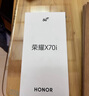 榮耀X70i 一億像素 AI拍照鍵 大屏AI 高亮OLED護(hù)眼屏 超輕薄 銀發(fā)人群 8+256 絨黑色 5G手機(jī) 國家補(bǔ)貼 曬單實(shí)拍圖