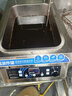 方の廚商用電炸爐油炸鍋帶油煙凈化柜油煙機(jī)全自動(dòng)升降電磁加熱大容量炸雞炸串薯?xiàng)l小吃設(shè)備 20L單缸【304油缸-3鍵記憶菜單】 曬單實(shí)拍圖