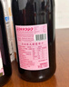 尚諾歌法國(guó)無(wú)醇起泡酒無(wú)酒精葡萄汁0度氣泡酒應(yīng)酬擋酒聚會(huì)紅葡萄酒整箱 曬單實(shí)拍圖