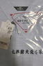 七匹狼短袖襯衫男士夏季時(shí)尚休閑通勤色織奔狼繡花彈力親膚舒適襯衣男裝 曬單實(shí)拍圖