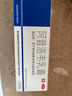 快比寧 阿昔洛韋乳膏16g嘴角上火嘴唇嘴巴起水泡口唇帶狀單純生殖器汗皰疹藥膏抗病毒水痘非啊阿西諾軟膏凝膠 曬單實拍圖