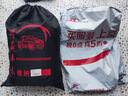 大昌攬月大眾寶來專用車衣全車罩遮陽防曬防雨雪防霜凍加厚牛津布四季通用 曬單實拍圖