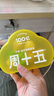 周十五益生菌蜂蜜露孕婦開塞蜜露哺乳期產后待產包用品兒童蜂蜜栓禮品 【100億花朵益生菌款】10mL*10支 曬單實拍圖