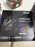 華碩（ASUS）B450/B550主板搭A(yù)MD 五代銳龍CPU 處理器 CPU主板套裝 板U套裝 華碩PRIME B550M-K ARGB AMD 盒裝 R5 5600 曬單實(shí)拍圖