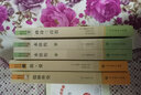 官方正版現貨速發(fā)水滸傳簡(jiǎn)愛(ài)儒林外史人民教育出版社原著(zhù)無(wú)刪減人教版九年級上冊下冊閱讀課外閱讀名著(zhù)書(shū)世說(shuō)新語(yǔ)聊齋志異唐詩(shī)三百首格列佛游記我是貓契訶夫短篇小說(shuō)選 【全5冊】九年級必讀書(shū)+考題冊 曬單實(shí)拍圖
