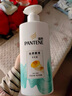 潘婷洗發(fā)水氨基酸洗發(fā)膏防毛躁洗護(hù)套裝 【毛躁打結(jié)】洗500g+護(hù)500g+80g 曬單實(shí)拍圖