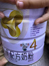 圣元優(yōu)博剖蓓舒4段兒童配方奶粉800G罐裝 3歲以上  HMO 乳鐵蛋白奶粉 1罐裝 曬單實(shí)拍圖