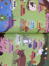 孩悅星空愛上幼兒園互動游戲有聲書點讀書益智兒童玩具男女孩生日開學禮物 曬單實拍圖