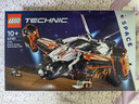 樂(lè )高（LEGO）積木拼裝機械組系列42181 重型貨運太空船不可遙控玩具生日禮物 曬單實(shí)拍圖