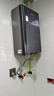 海爾（Haier）【零冷水一級能效ER7】16升燃氣熱水器天然氣 水伺服恒溫【國補立減20%】增壓大水量 小體積易安裝 曬單實拍圖