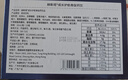 Chstarina德國(guó)專利賴氨酸γ-氨基丁酸青少年兒童學(xué)生鈣鎂鋅成長(zhǎng)生長(zhǎng)液體鈣 四盒周期裝【買三送一】 曬單實(shí)拍圖