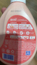 藍(lán)月亮內(nèi)衣褲洗衣液內(nèi)衣洗衣液組合500g*2+旅行裝80g*2 去血漬除菌>99% 曬單實(shí)拍圖
