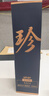 珍酒【限量搶購】大珍2020真實年份光瓶 老酒 醬香型白酒 宴請送禮 53度 500mL 6瓶 【推薦劃算】整箱 曬單實拍圖
