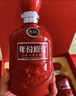 古井貢酒 年份原漿古16 濃香型白酒 50度 500ml*2瓶 禮盒裝 曬單實拍圖