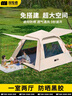 探險者帳篷天幕戶(hù)外便攜折疊黑膠帳篷防曬遮陽(yáng)防水野營(yíng)露營(yíng)裝備全套 5-8人黑膠帳篷+雙墊+自動(dòng)三人充氣床 曬單實(shí)拍圖