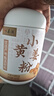 六養(yǎng)源云南羅平 小黃姜粉生姜粉正宗干姜粉可調(diào)紅糖姜棗茶沖飲調(diào)料500g 曬單實(shí)拍圖
