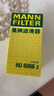 曼牌（MANNFILTER）機(jī)油濾清器機(jī)油濾芯機(jī)濾HU6002zM/HU6066Z途觀L邁騰帕薩特高爾夫7 曬單實(shí)拍圖