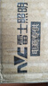 雷士（NVC）玄關(guān)走廊過(guò)道燈IP44三防led吸頂陽(yáng)臺燈中式現代簡(jiǎn)約燈具燈飾 晶致圓款 18W玄關(guān)燈 曬單實(shí)拍圖