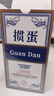 乾倉摜蛋專用撲克牌 慣蛋比賽專用灌蛋撲克藍(lán)芯耐用雙副大字紙牌長 藍(lán)色（10副裝） 曬單實(shí)拍圖