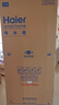 海爾（Haier）「小紅花2.0」550升法式多門雙系統(tǒng)雙除菌家用電冰箱大容量一級(jí)能效國家補(bǔ)貼BCD-550WGHFDC9GYU1 曬單實(shí)拍圖